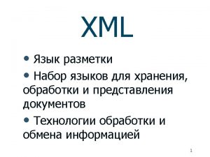 SGML Standart Generalised Markup Language 1986 SGML HTML