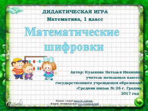 http www logopedsaratov rucontentimageschitayka2 jpg http img 0