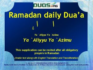 Ramadan daily Duaa Ya Aliyyu Ya Azimu This