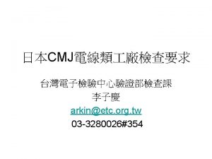 CMJ general wire composite wire tubing general highvoltage