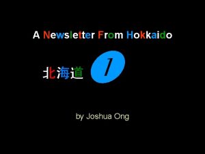 A Newsletter From Hokkaido by Joshua Ong Hokkaido