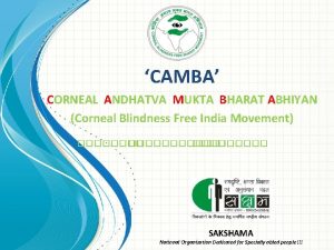 CAMBA CORNEAL ANDHATVA MUKTA BHARAT ABHIYAN Corneal Blindness