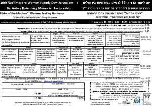 16 th Natl Masorti Womens Study Day Jerusalem