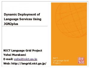 Dynamic Deployment of Language Services Using JGN 2