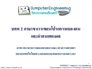 printf 0100 6012 Computer Programming includestdio h int