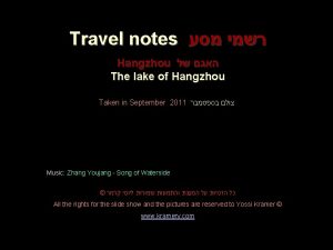 Travel notes Hangzhou The lake of Hangzhou Taken