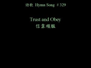 Hymn Song 329 Trust and Obey When we