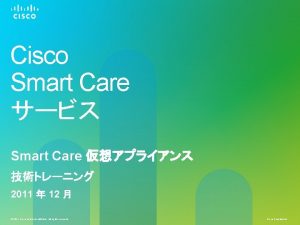 Cisco Smart Care Smart Care 2011 12 2011