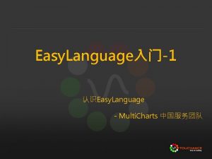 Easy Language1 Easy Language Multi Charts Easy Language