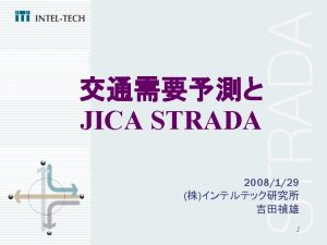 Jica strada Jica strada
