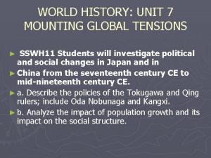 WORLD HISTORY UNIT 7 MOUNTING GLOBAL TENSIONS SSWH