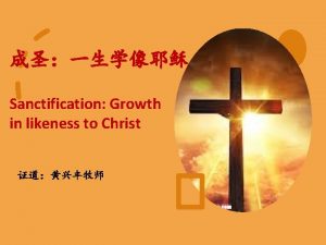 Sanctification Growth in likeness to Christ Wayne Grudem