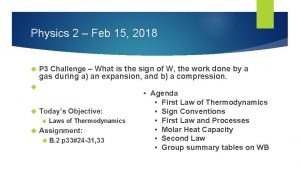 Physics 2 Feb 15 2018 P 3 Challenge