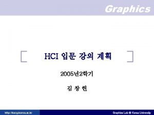 Graphics HCI 20052 http kucg korea ac kr