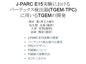 JPARC E 15 KKpp Missing massInvariant mass 3