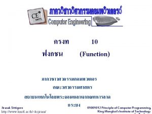 Function function function Jirasak Sittigorn http www kmitl