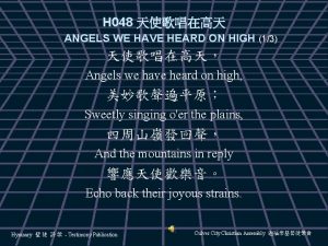 H 048 ANGELS WE HAVE HEARD ON HIGH