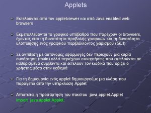 applets import java applet Applet import java awt