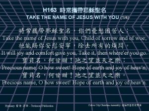 H 163 TAKE THE NAME OF JESUS WITH