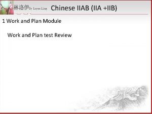 Chinese IIAB IIA IIB 1 Work and Plan