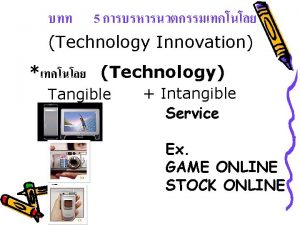 5 Technology Innovation Technology Tangible Intangible Service Ex