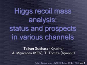 Higgs recoil mass analysis status and prospects in
