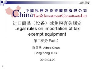 Legal rules on importation of tax exempt equipment