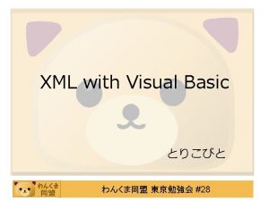 Visual Basic XML XML XML Visual Basic name