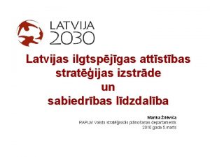 Latvijas ilgtspjgas attstbas stratijas izstrde un sabiedrbas ldzdalba