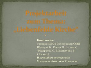 Inhaltsverzeichnis 1 Die Geschichte von Mehlauken 2 Liebenfeldekirche