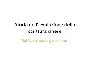 Storia dell evoluzione della scrittura cinese Dal Paleolitico