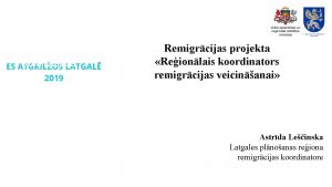 ONLINE KONFERENCE ES ATGRIEOS LATGAL 2019 Remigrcijas projekta