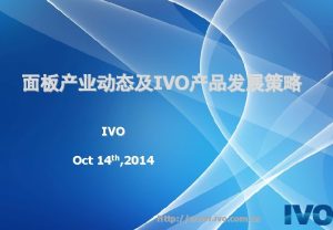 IVO IVO Oct 14 th 2014 Http www