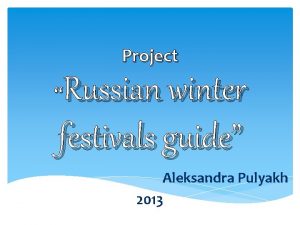 Project Russian winter festivals guide Aleksandra Pulyakh 2013