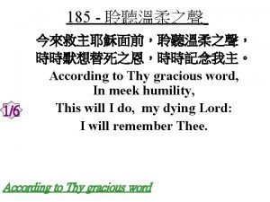 185 16 According to Thy gracious word In