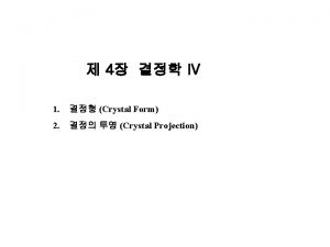 4 IV 1 Crystal Form 2 Crystal Projection