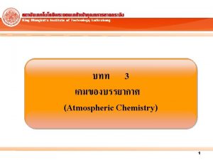 Atmospheric Chemistry 2 Chemistry of the background troposphere