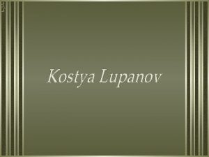 Konstantin Lupanov conhecido como Kostya Lupanov nasceu em