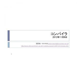 2012 118 sakai keiichikochitech ac jp http www