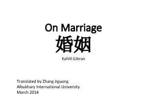 On Marriage Kahlil Gibran Translated by Zhang Jiguang