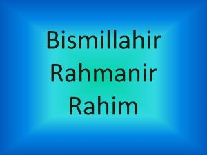 Bismillahir Rahmanir Rahim Teacher Introduction Md Ilias Ahmed
