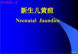 Neonatal Jaundice 1 9252021 Neonatal Jaundice Neonate can