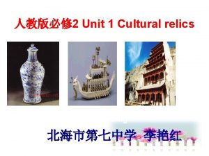 2 Unit 1 Cultural relics Warming up and