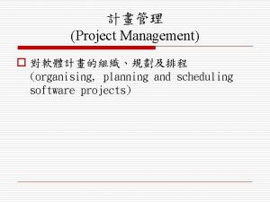 Project Management o organising planning and scheduling software