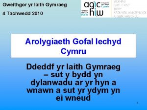 Gweithgor yr Iaith Gymraeg 4 Tachwedd 2010 Arolygiaeth