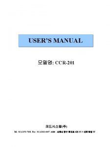 USERS MANUAL CCR201 Tel 02 2273 7101 Fax