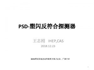 PSD PSD PSD parameters Item Overall structure of