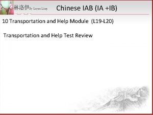 Chinese IAB IA IB 10 Transportation and Help