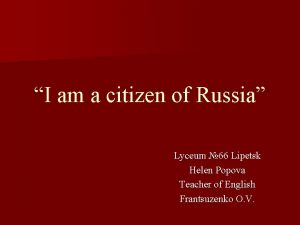 I am a citizen of Russia Lyceum 66