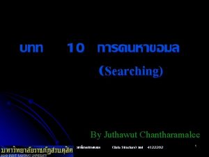 10 Searching By Juthawut Chantharamalee Data Structure 4122202